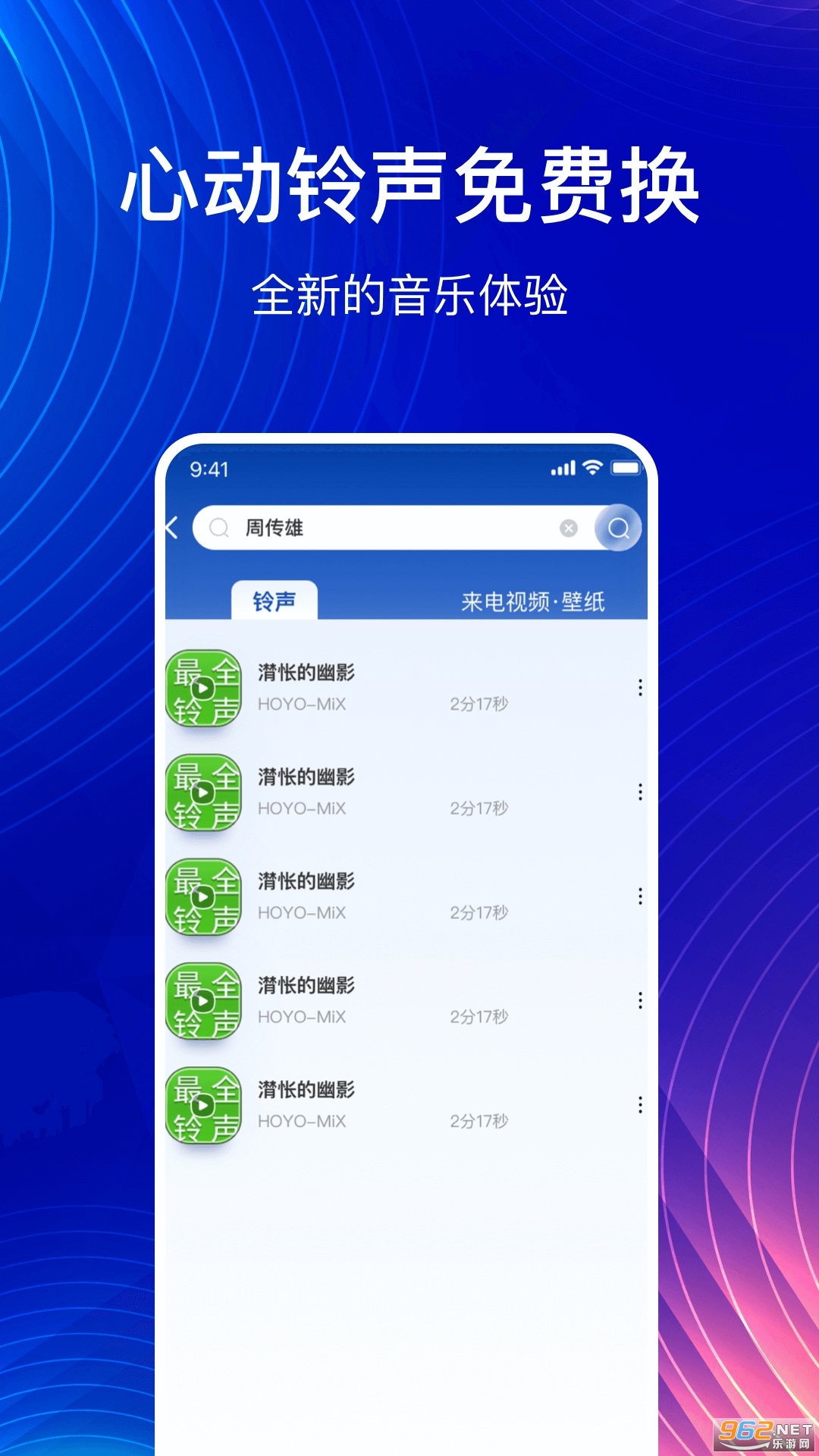 ��ȫ�������v1.0.9��ͼ2