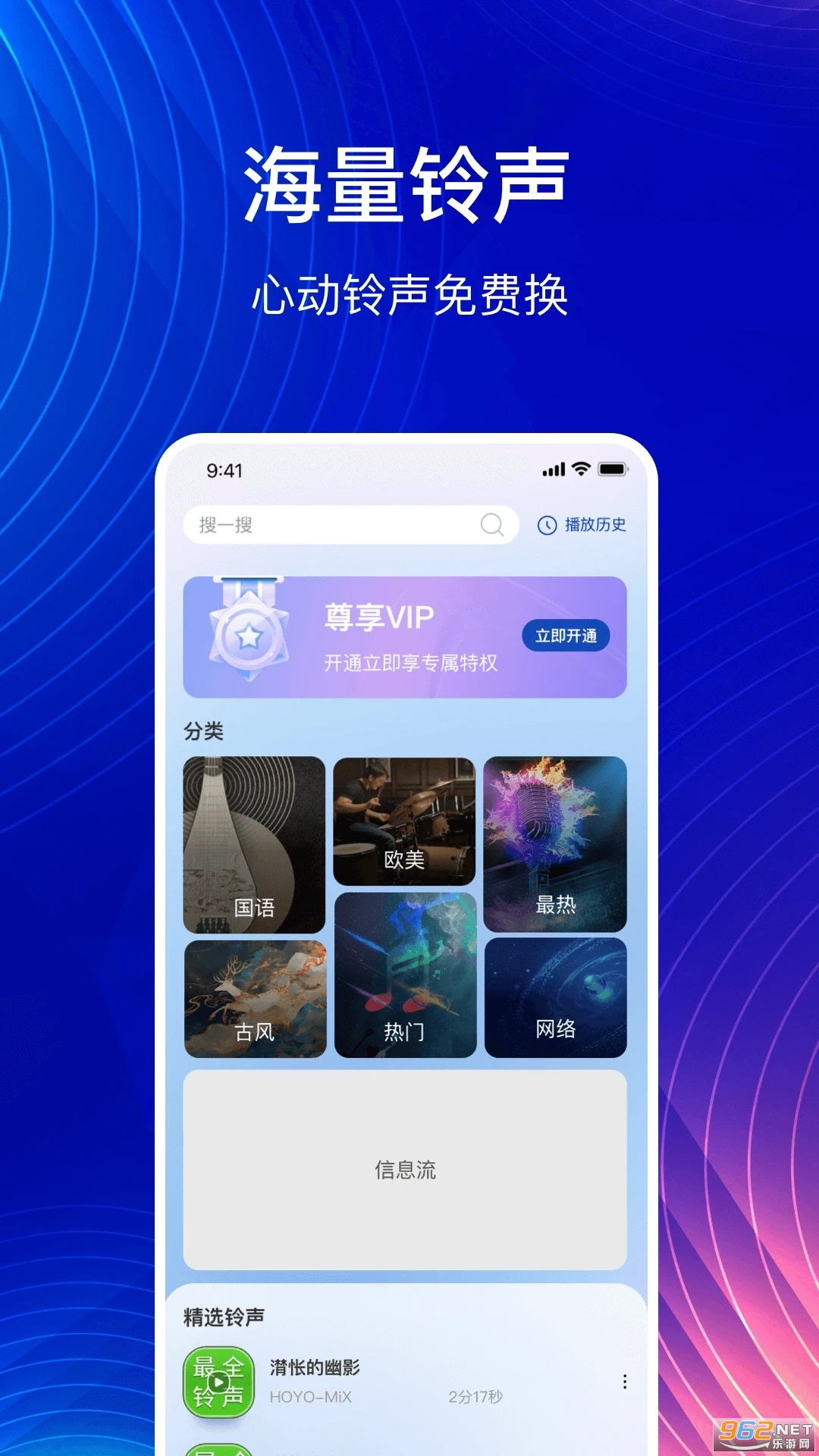 ��ȫ�������v1.0.9��ͼ3