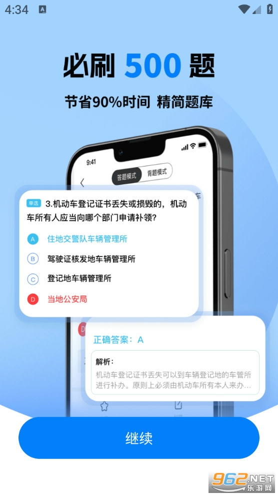��У����ͨappv1.4.63��ͼ1