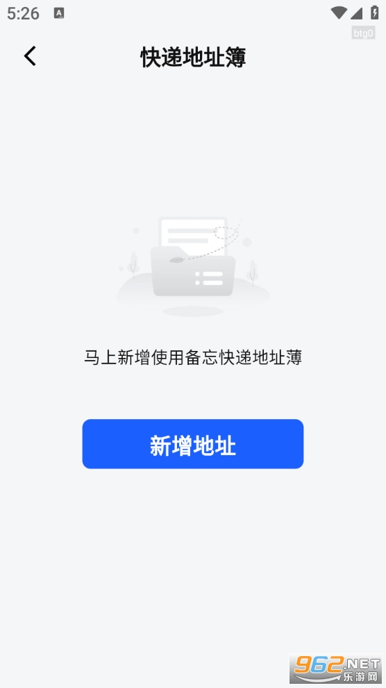 ���ܿ�ݲ�ѯappv1.0.1��ͼ4
