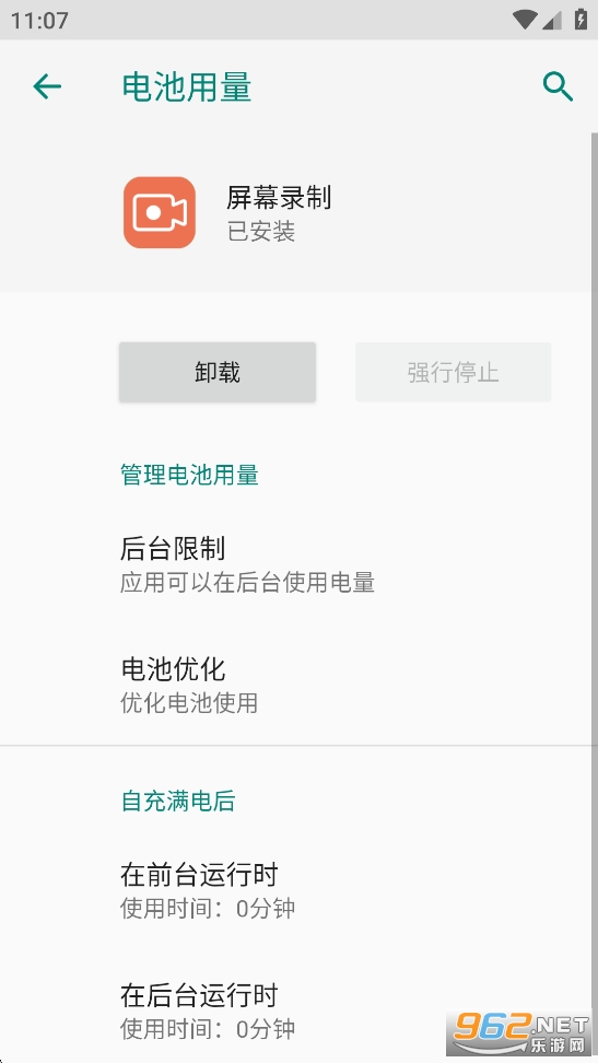 ��ҫ��Ļ¼��app��ͼ4