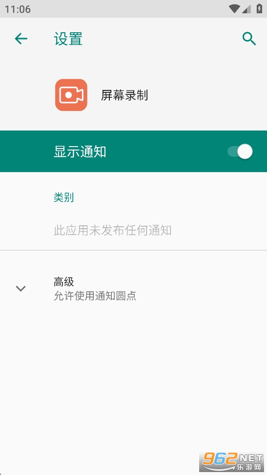 ��ҫ��Ļ¼��app��ͼ1