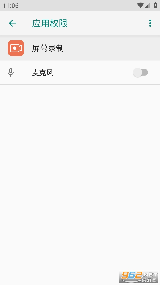 ��ҫ��Ļ¼��app��ͼ2
