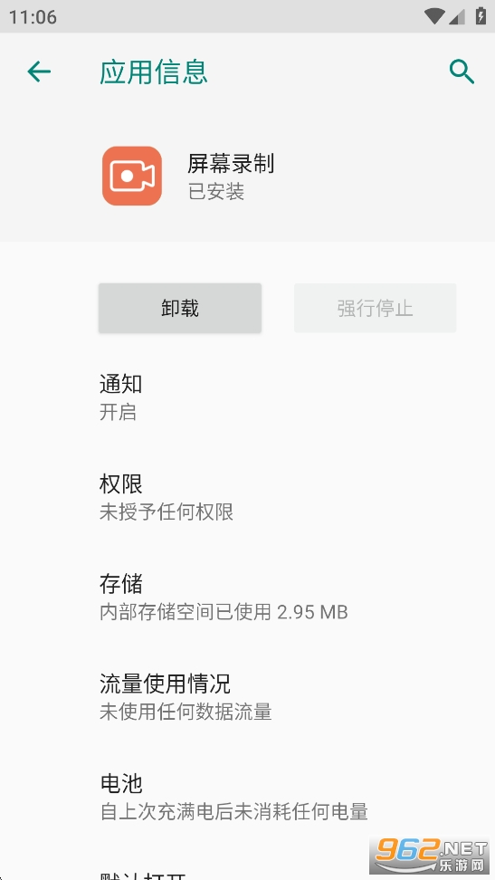 ��ҫ��Ļ¼��app��ͼ0