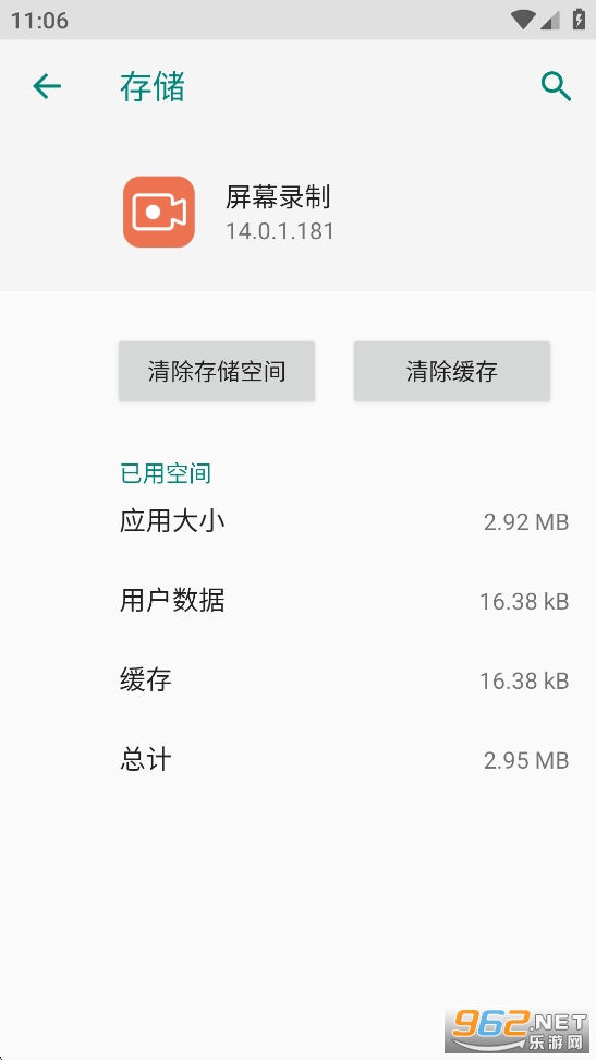 ��ҫ��Ļ¼��app��ͼ3