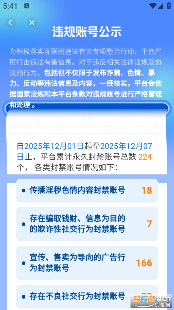 ǣ�����°汾v3.11.11��ͼ4