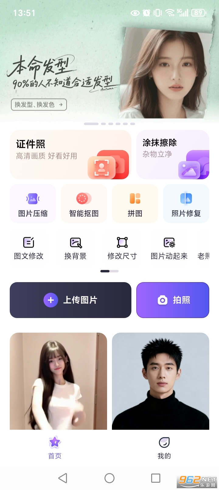 ��Ƭapp�ٷ����ͼ1