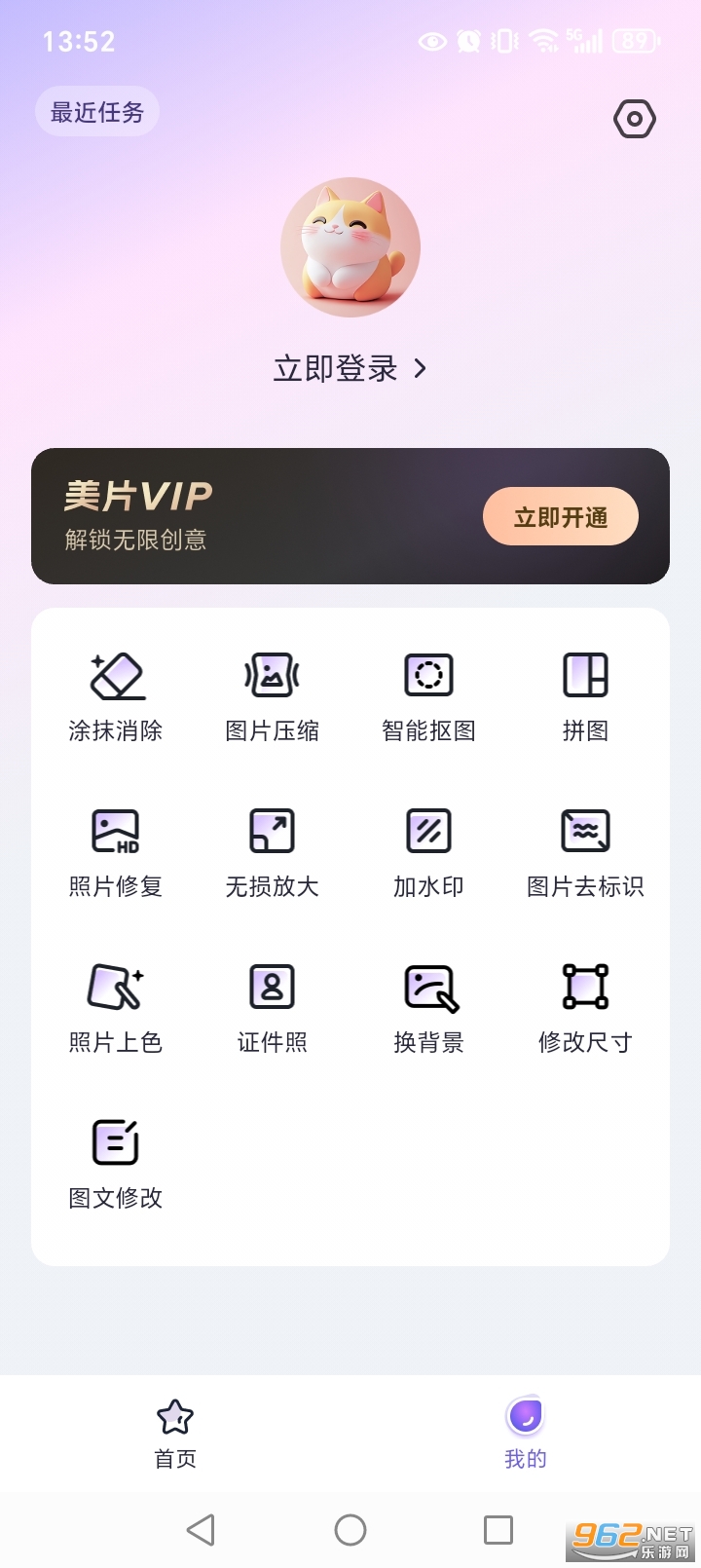 ��Ƭapp�ٷ����ͼ3