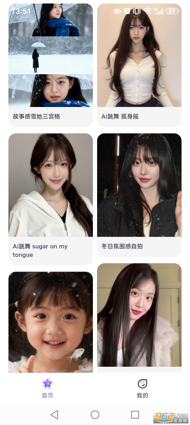 ��Ƭapp�ٷ����ͼ2