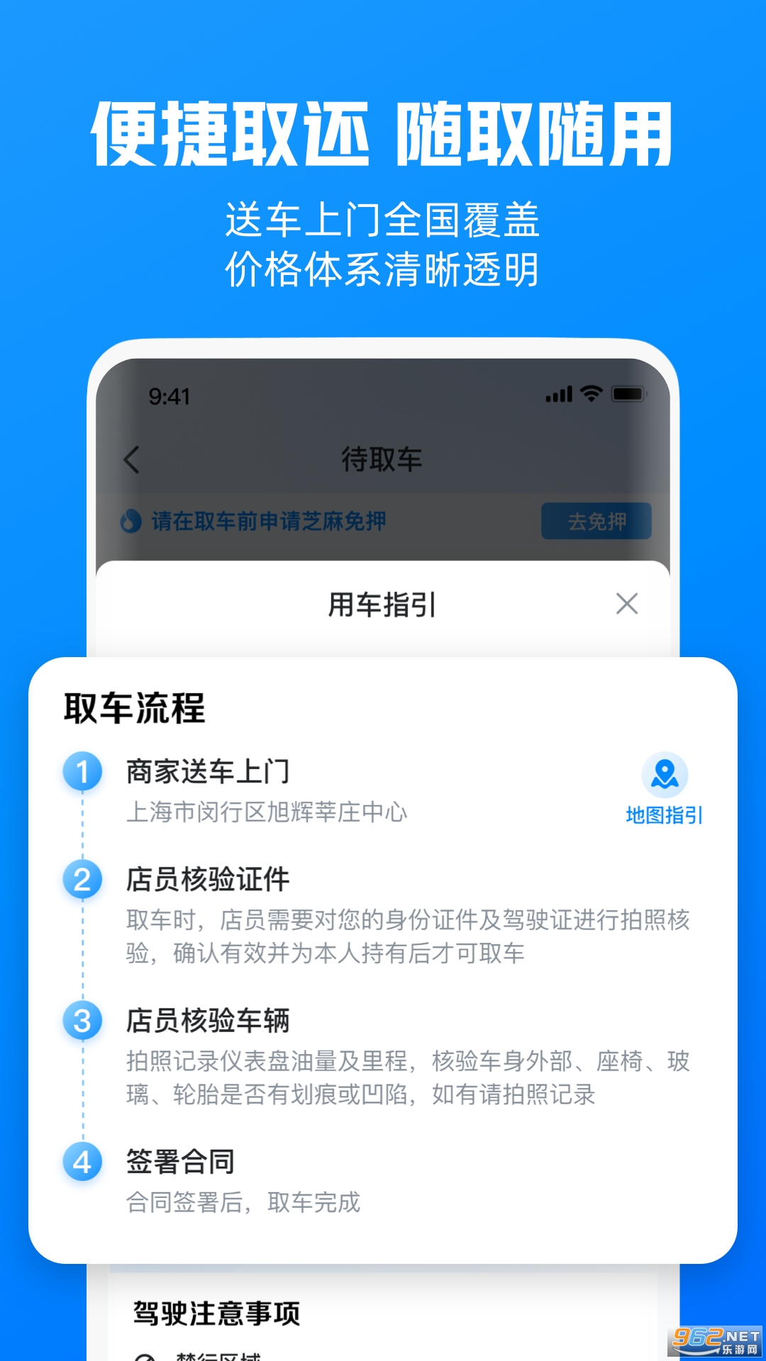 �����⳵�ٷ����ͼ1