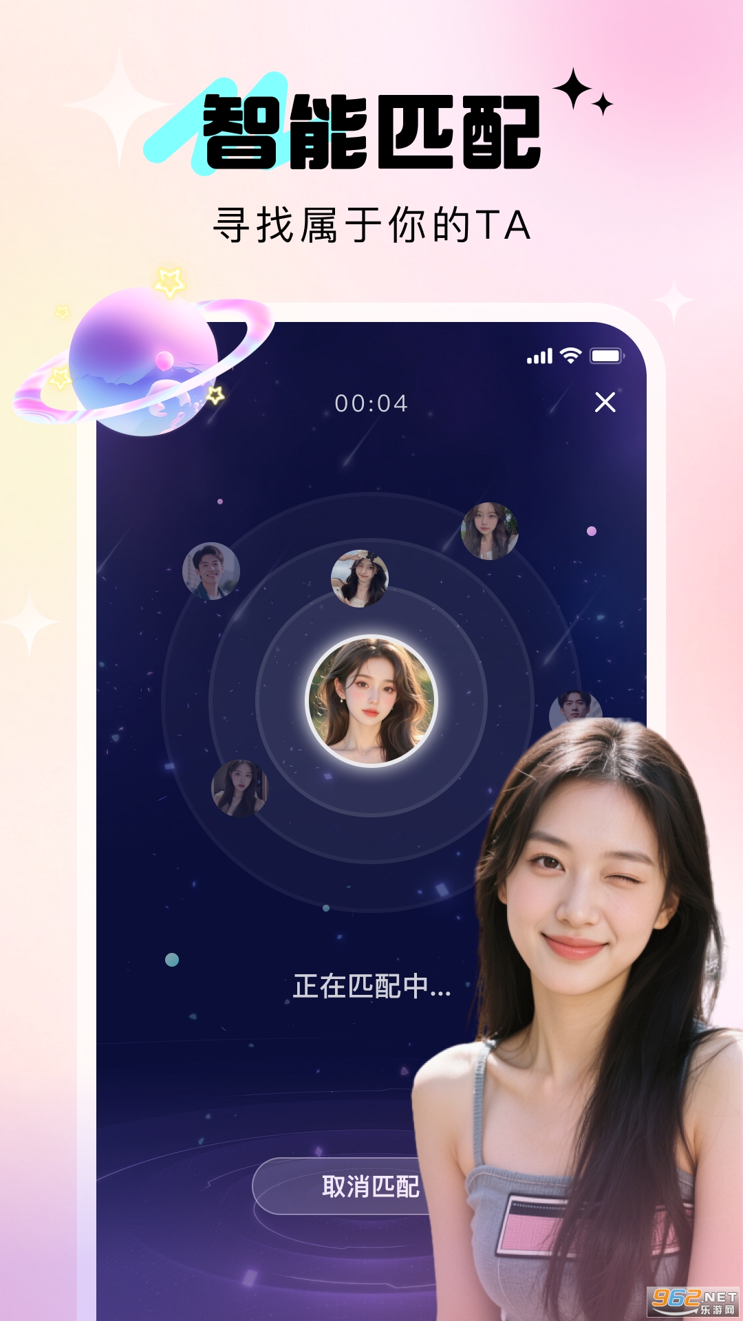 Ѱ��app�ٷ����ͼ0