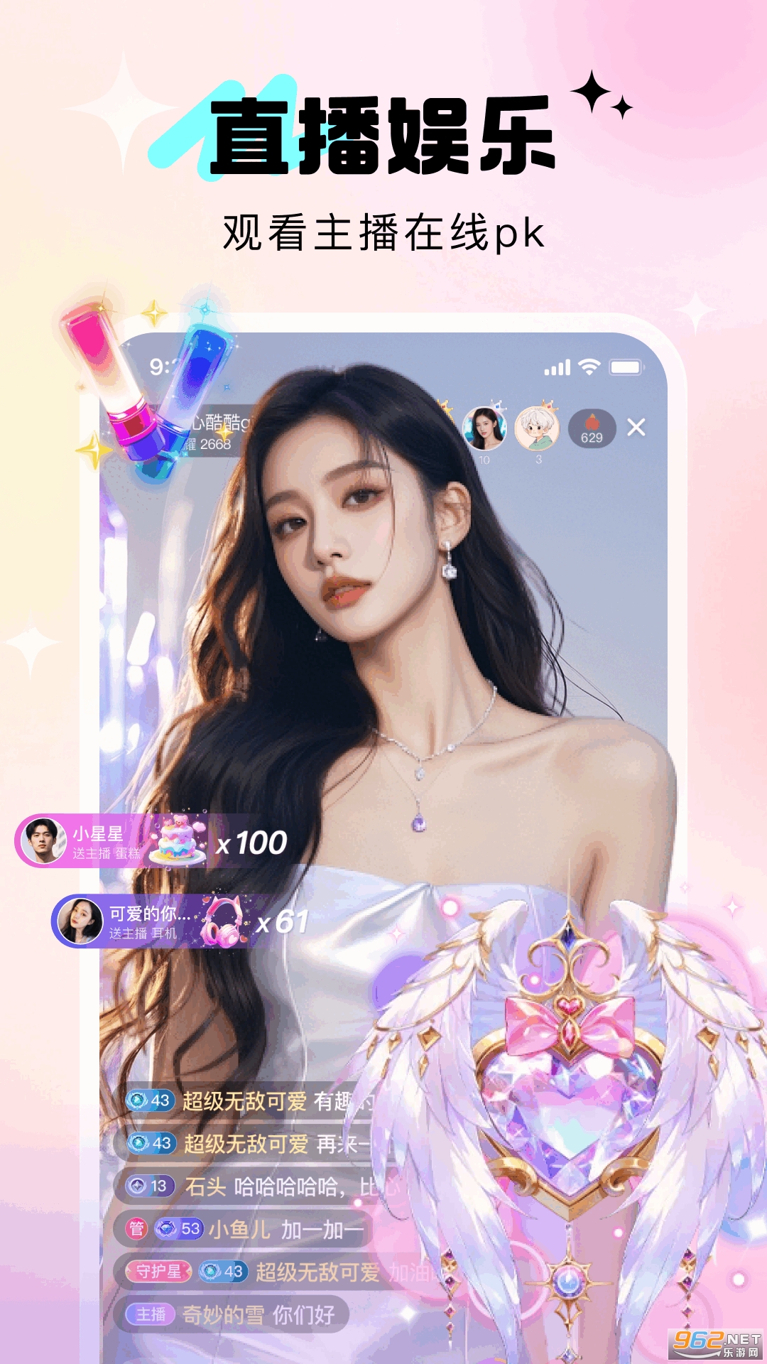 Ѱ��app�ٷ����ͼ1