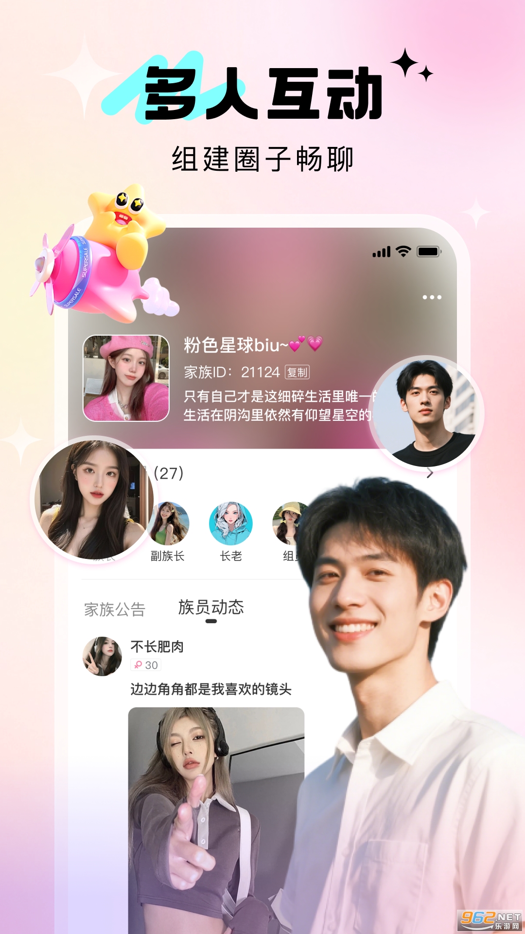 Ѱ��app�ٷ����ͼ3