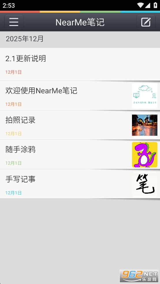 NearMe�ʼ�app�ٷ����ͼ0