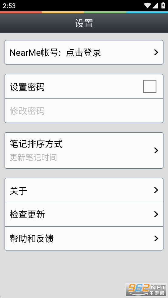 NearMe�ʼ�app�ٷ����ͼ2