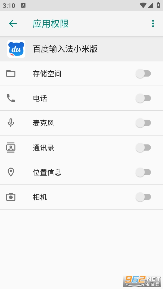 �ٶ����뷨С�װ�v8.2.4.807��ͼ2