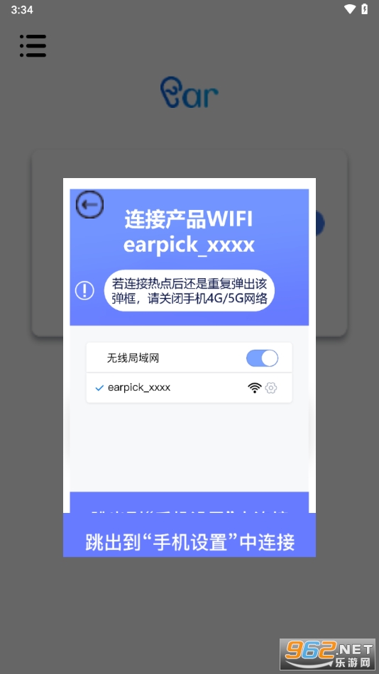 ��������app��ͼ1