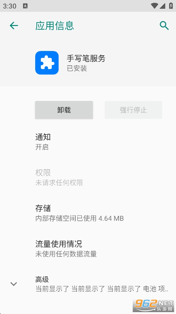 ��ҫ��д�ʷ���appv12.0.0.102��ͼ0