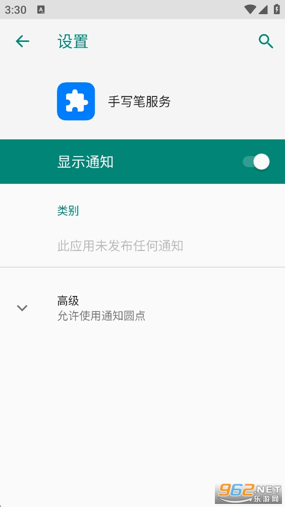 ��ҫ��д�ʷ���appv12.0.0.102��ͼ1