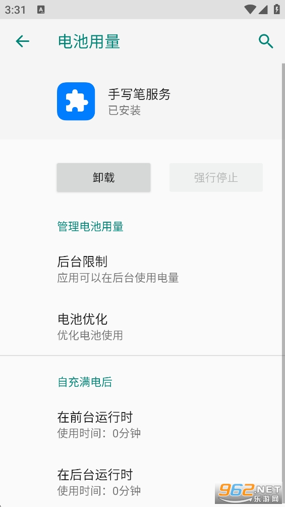 ��ҫ��д�ʷ���appv12.0.0.102��ͼ3