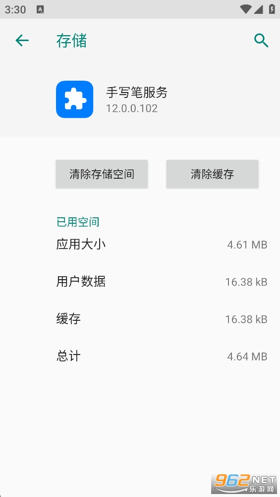 ��ҫ��д�ʷ���appv12.0.0.102��ͼ2
