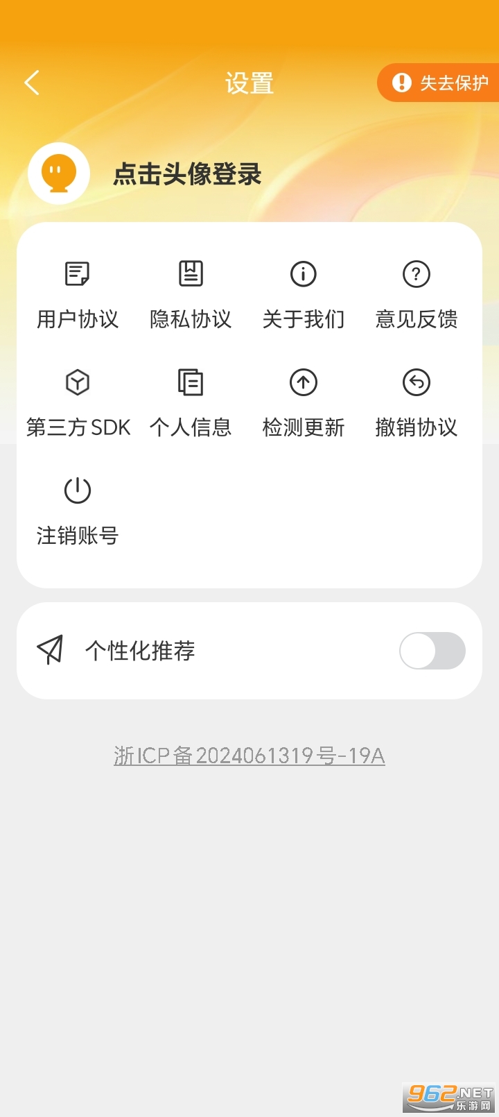 ��ͼ�Ŵ�app��ͼ3