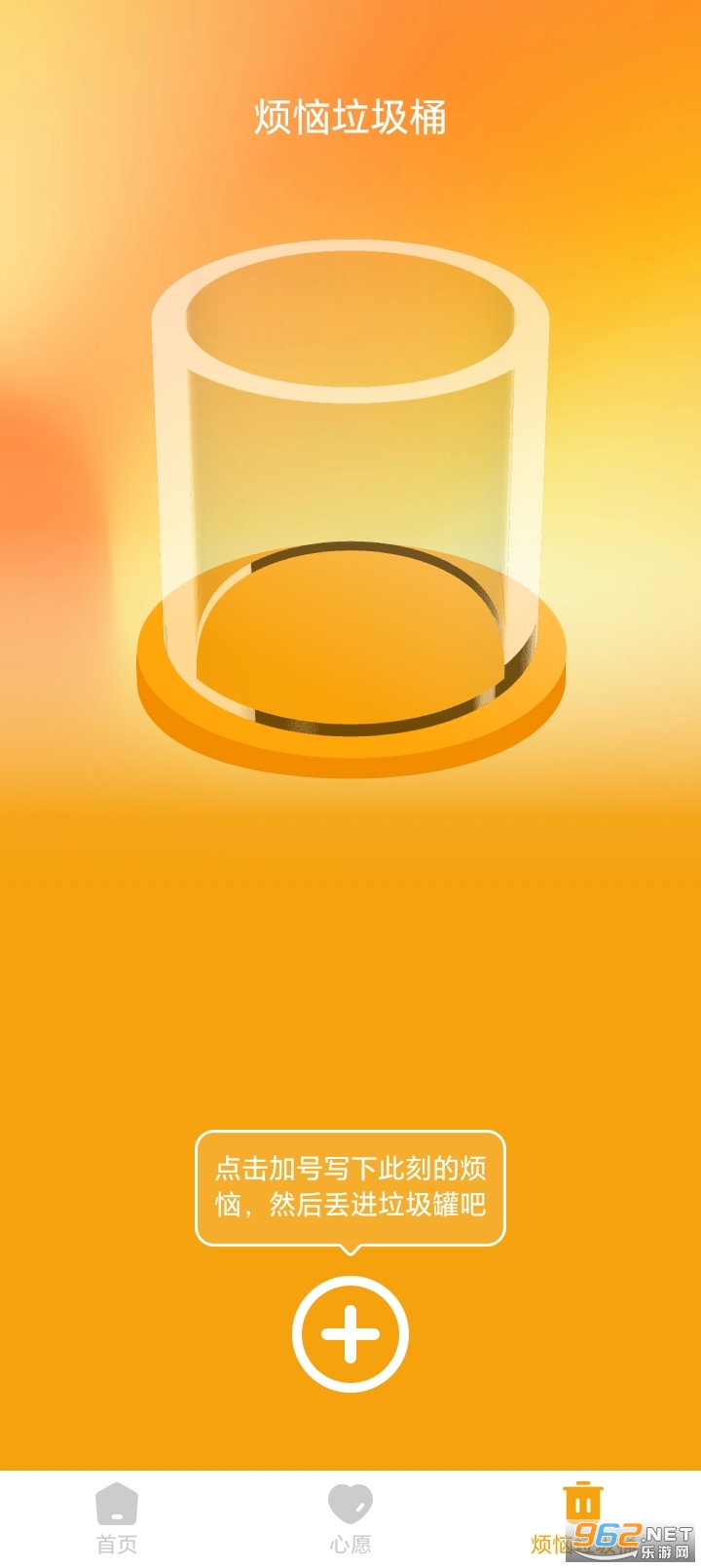 ��ͼ�Ŵ�app��ͼ2