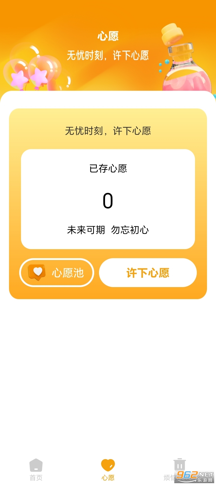 ��ͼ�Ŵ�app��ͼ1