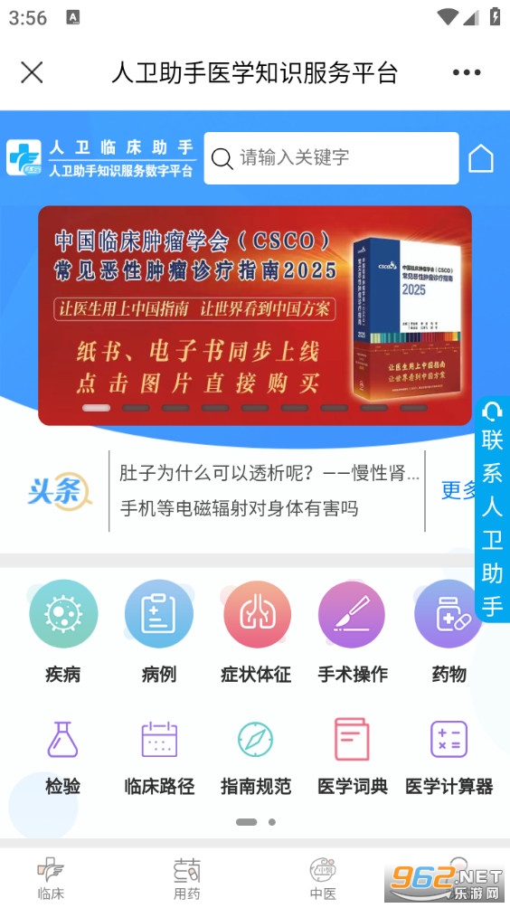 ����app��ͼ4