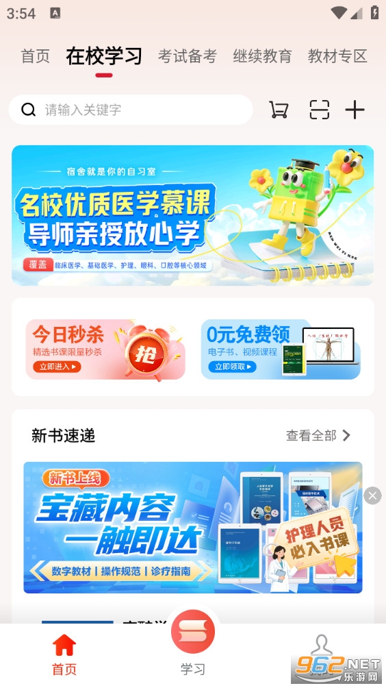 ����app��ͼ1