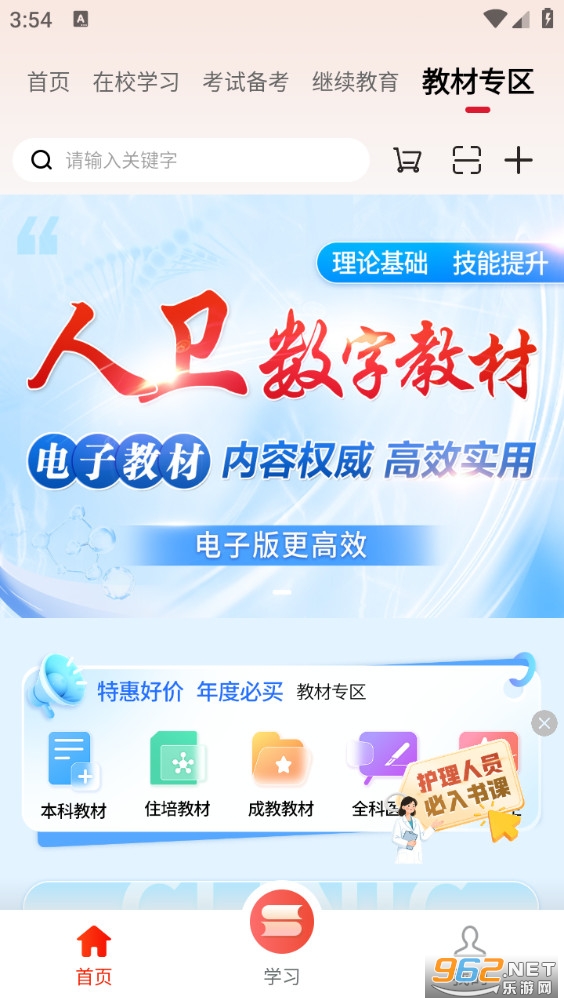 ����app��ͼ2