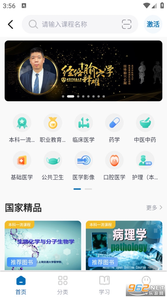 ����app��ͼ5
