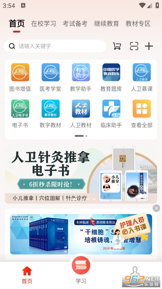 ����app��ͼ0