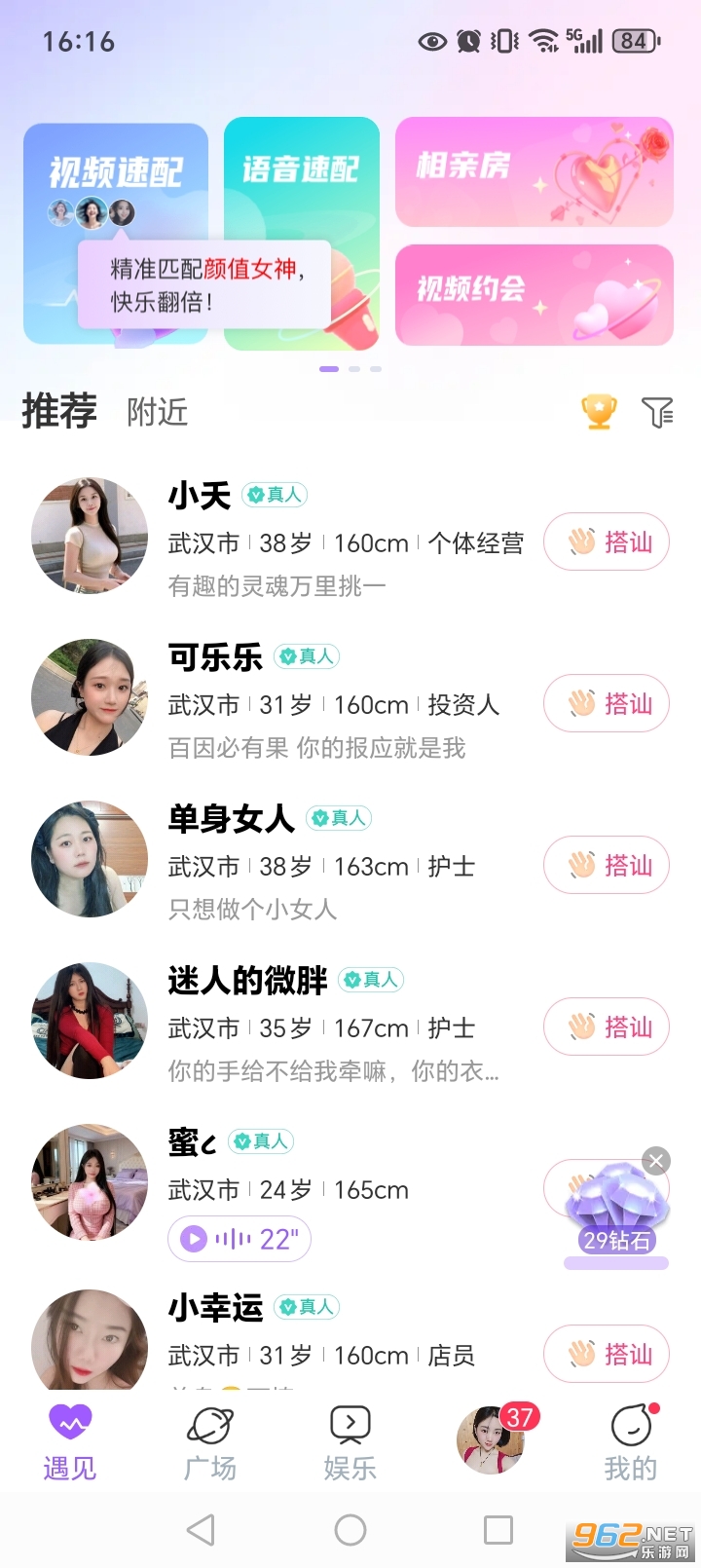 ͬ��������app�ٷ����ͼ0