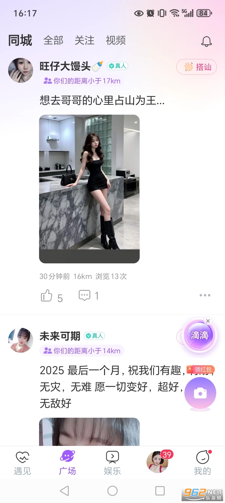 ͬ��������app�ٷ����ͼ1