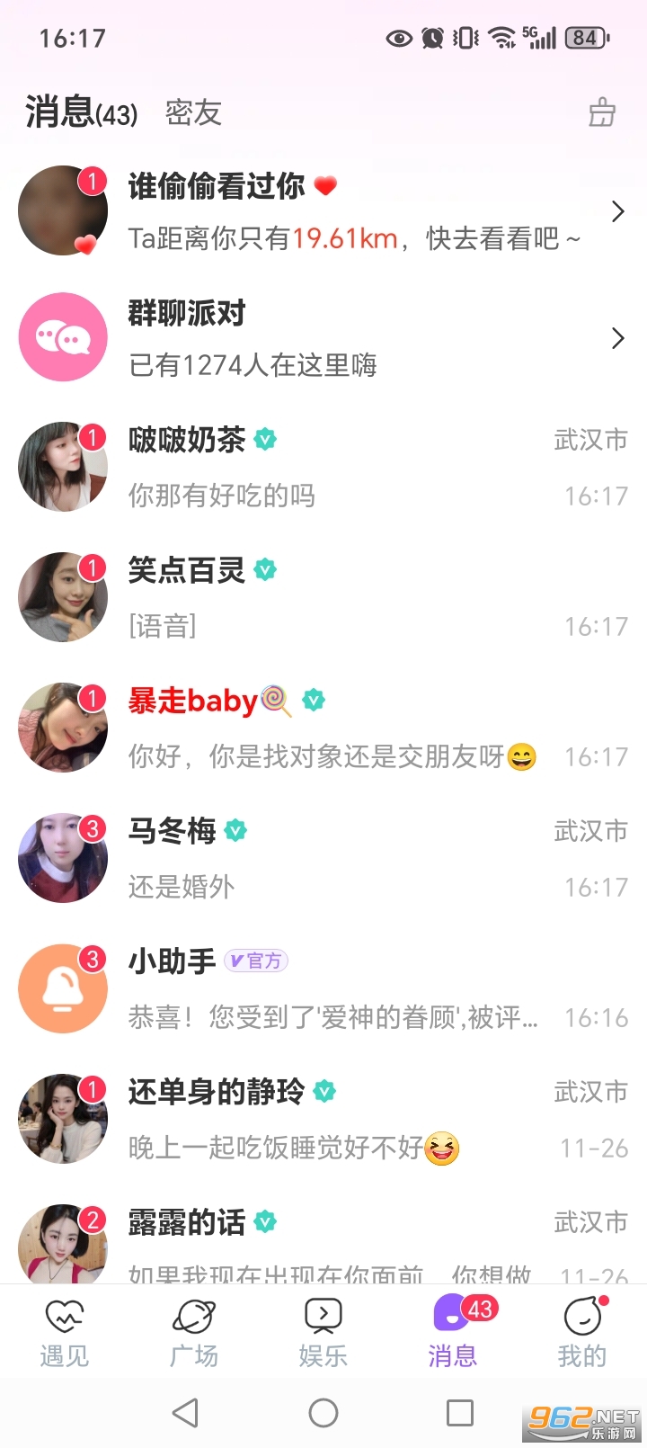 ͬ��������app�ٷ����ͼ4
