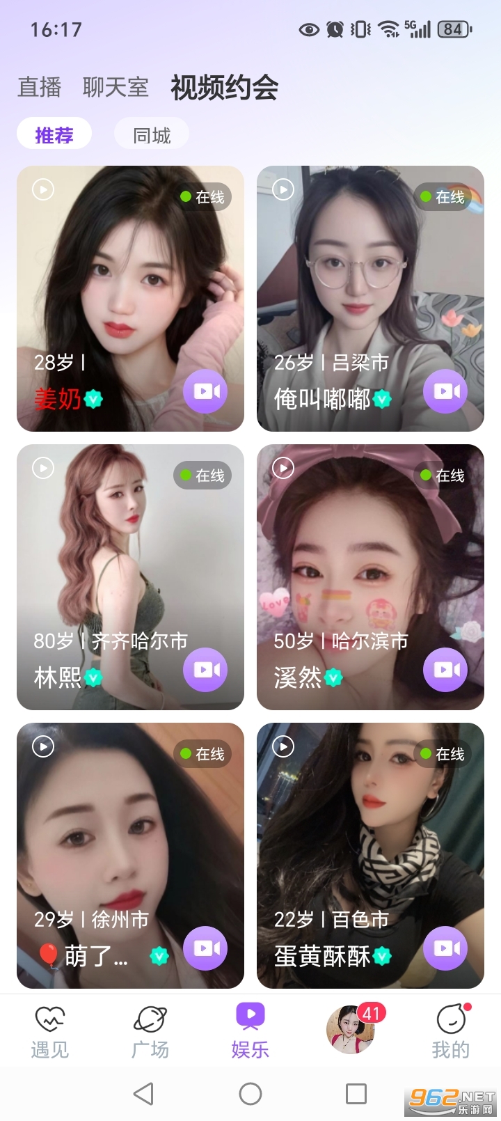 ͬ��������app�ٷ����ͼ3