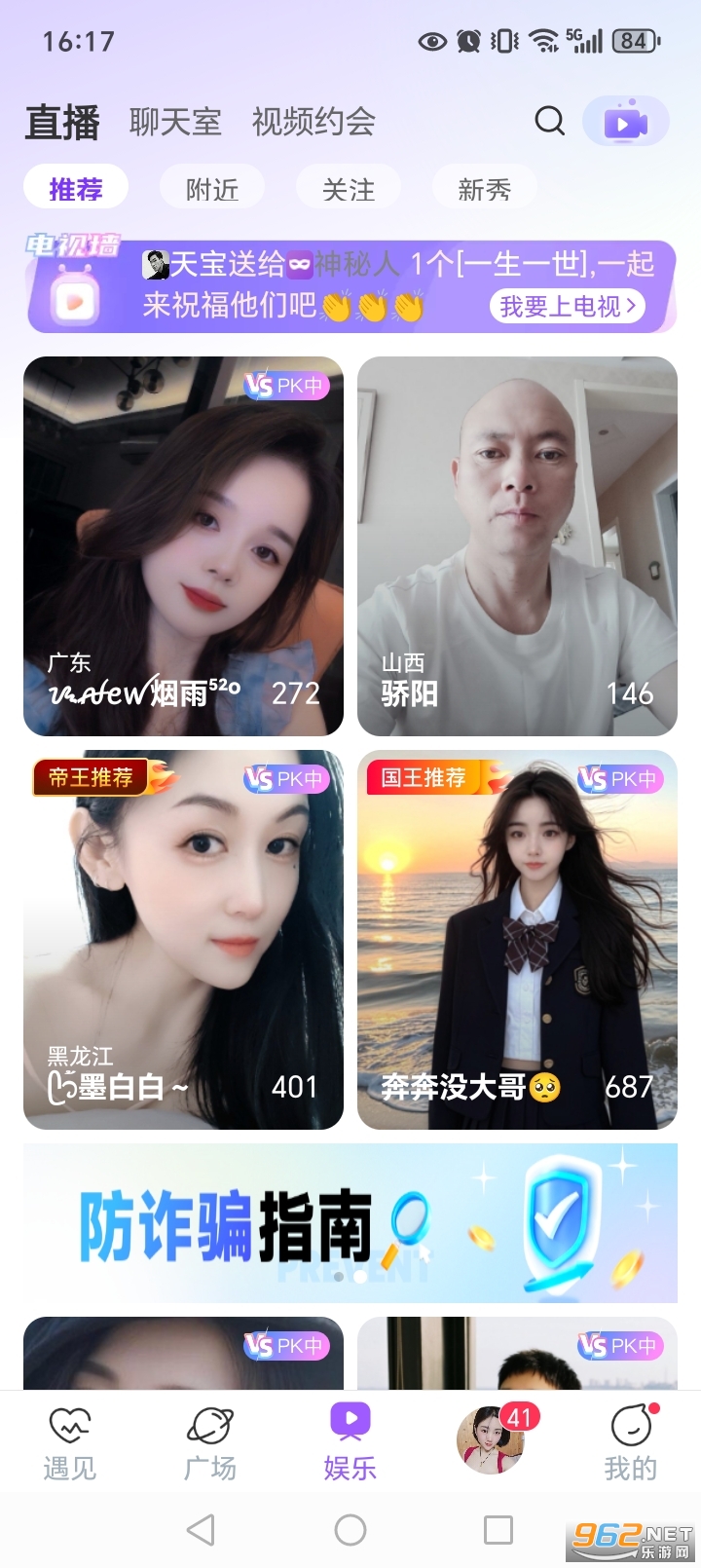 ͬ��������app�ٷ����ͼ2