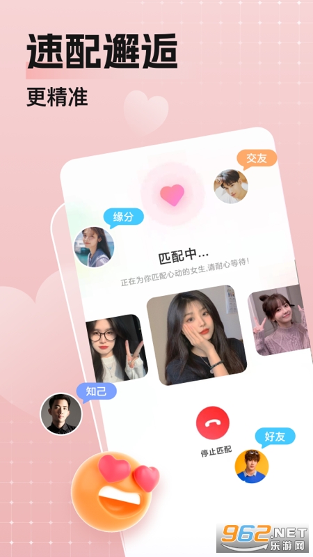 ���ս���app�ٷ������ͼ0
