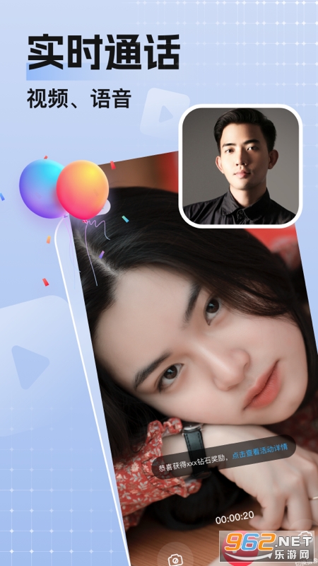 ���ս���app�ٷ������ͼ1