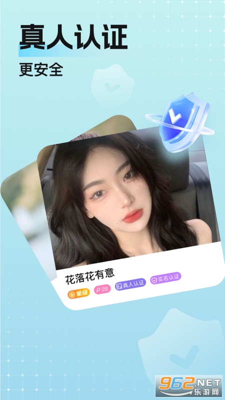 ���ս���app�ٷ������ͼ3