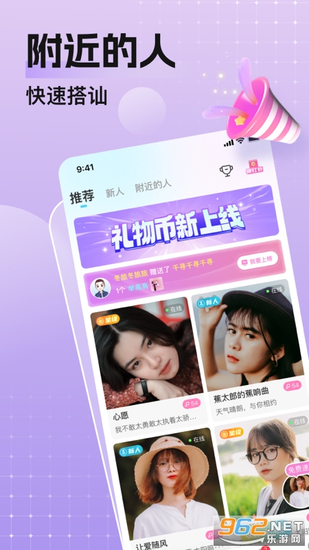 ���ս���app�ٷ������ͼ4