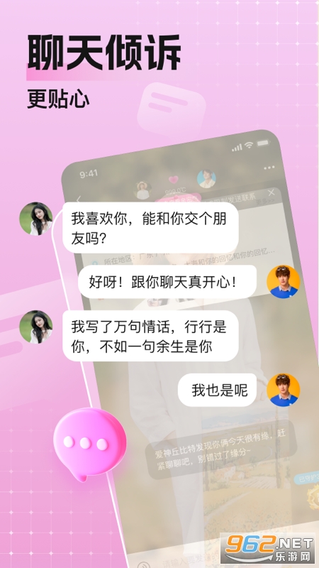 ���ս���app�ٷ������ͼ2