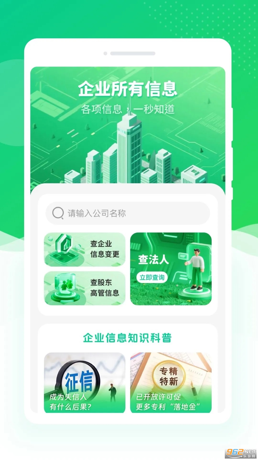 ���ű�app��ͼ1