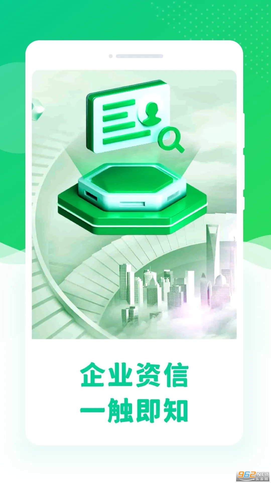 ���ű�app��ͼ0