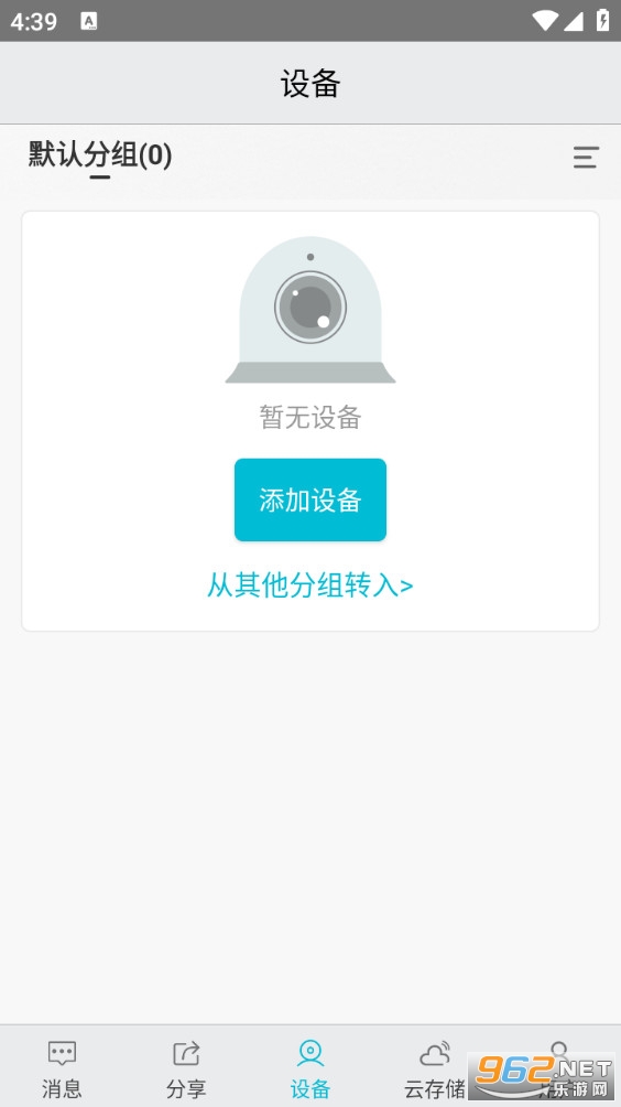 ����߿Ʋʺ���app��ͼ2