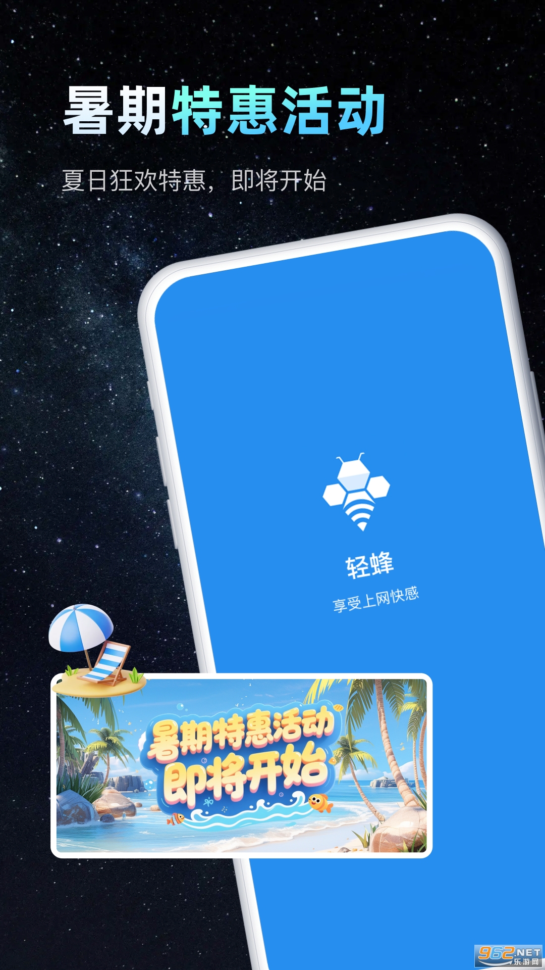 ��������app��ͼ2