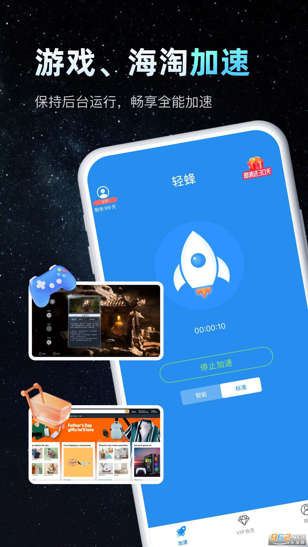 ��������app��ͼ0