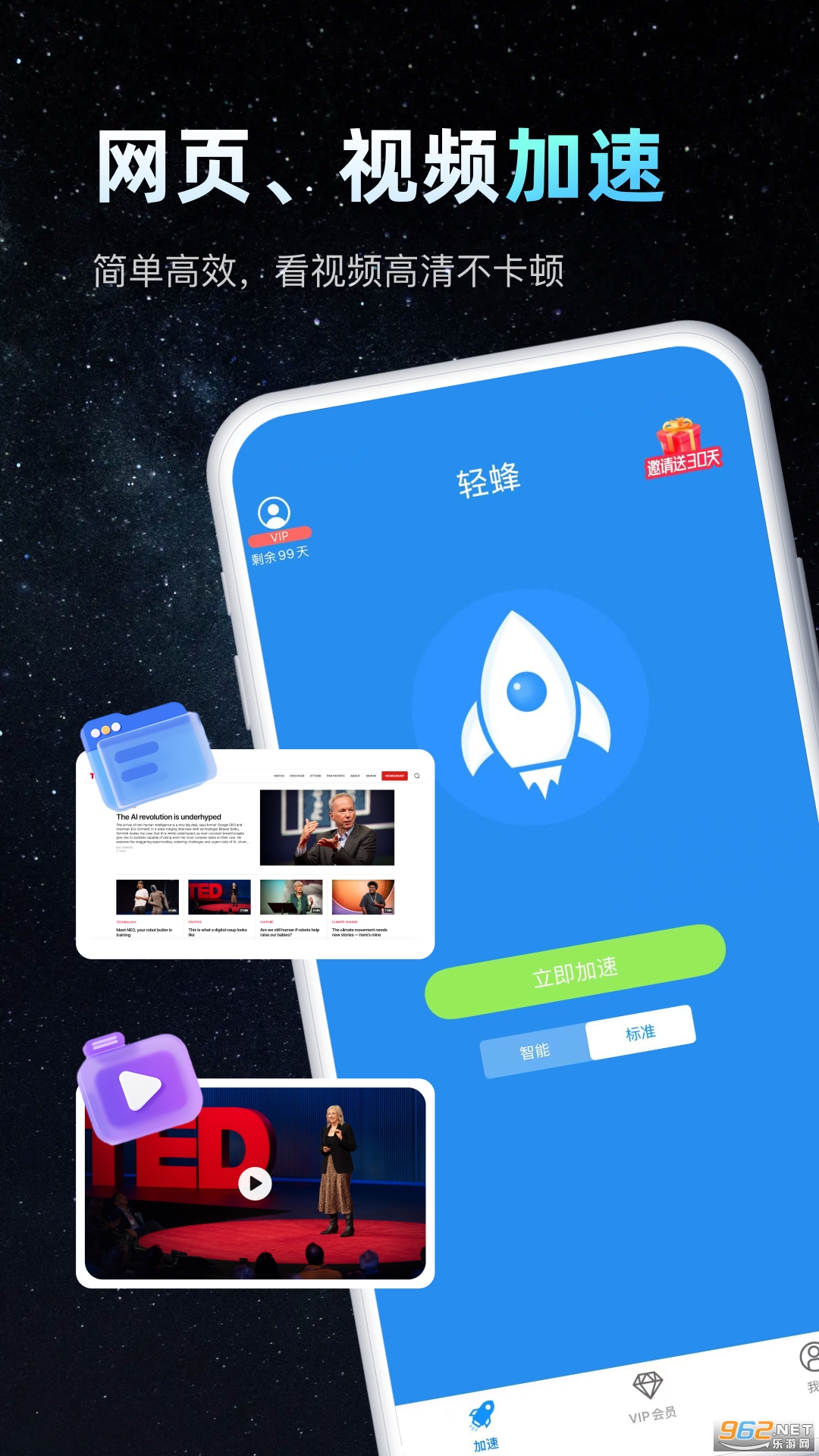 ��������app��ͼ1