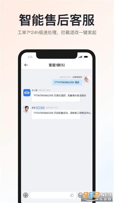 ��ͨ���app��ͼ0